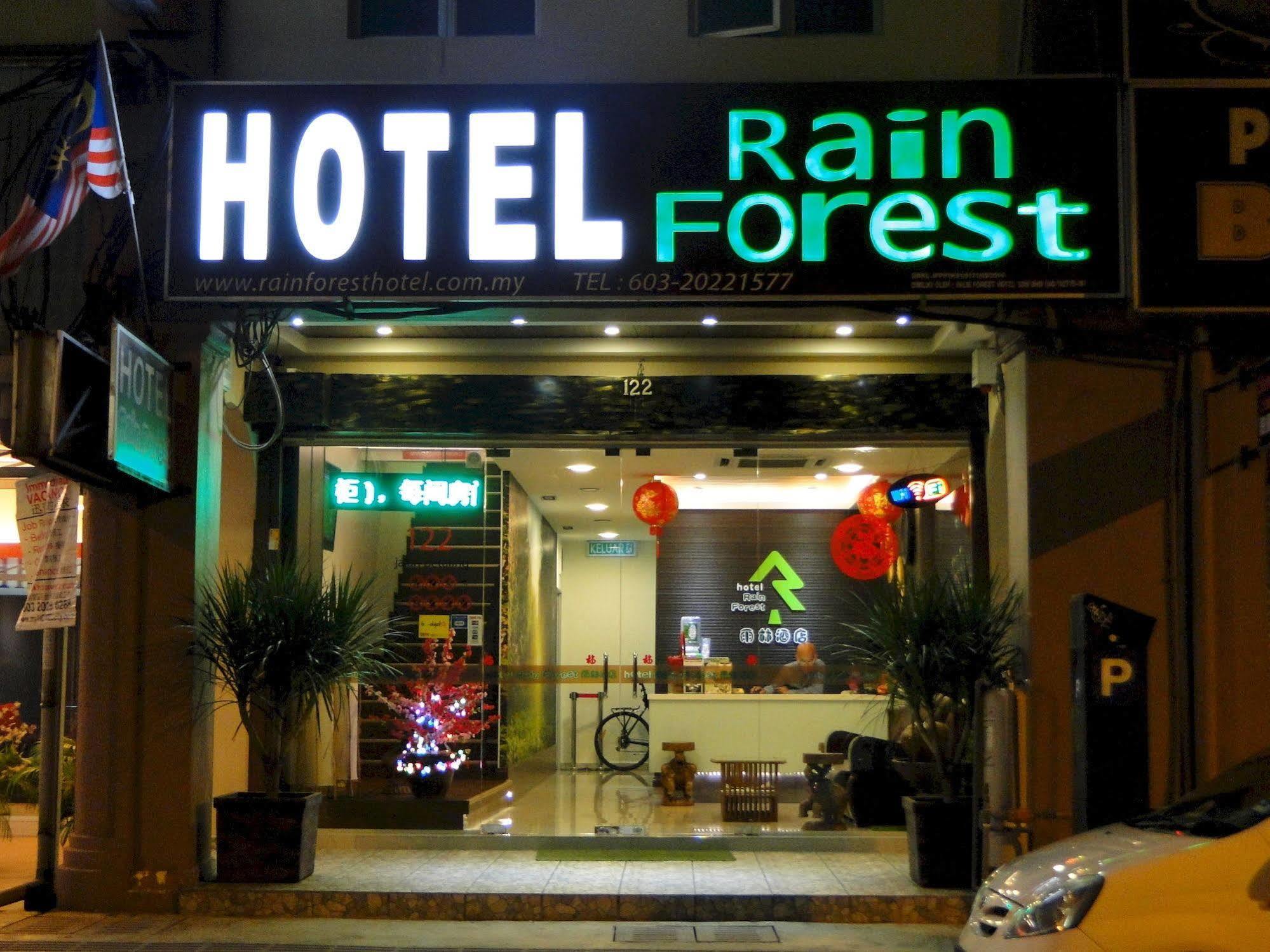Rain Forest Hotel Kuala Lumpur Eksteriør bilde
